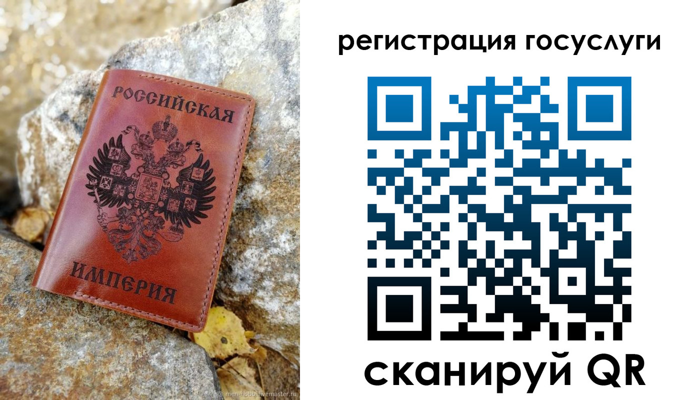 прописка для военкомата в Белгородской области